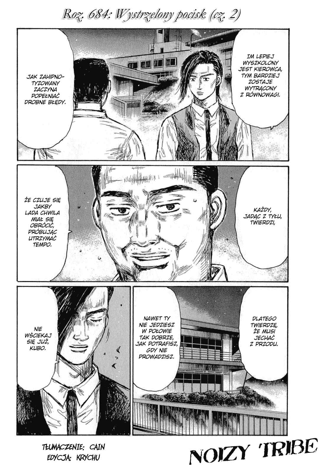 Chapter 684 - Page 1