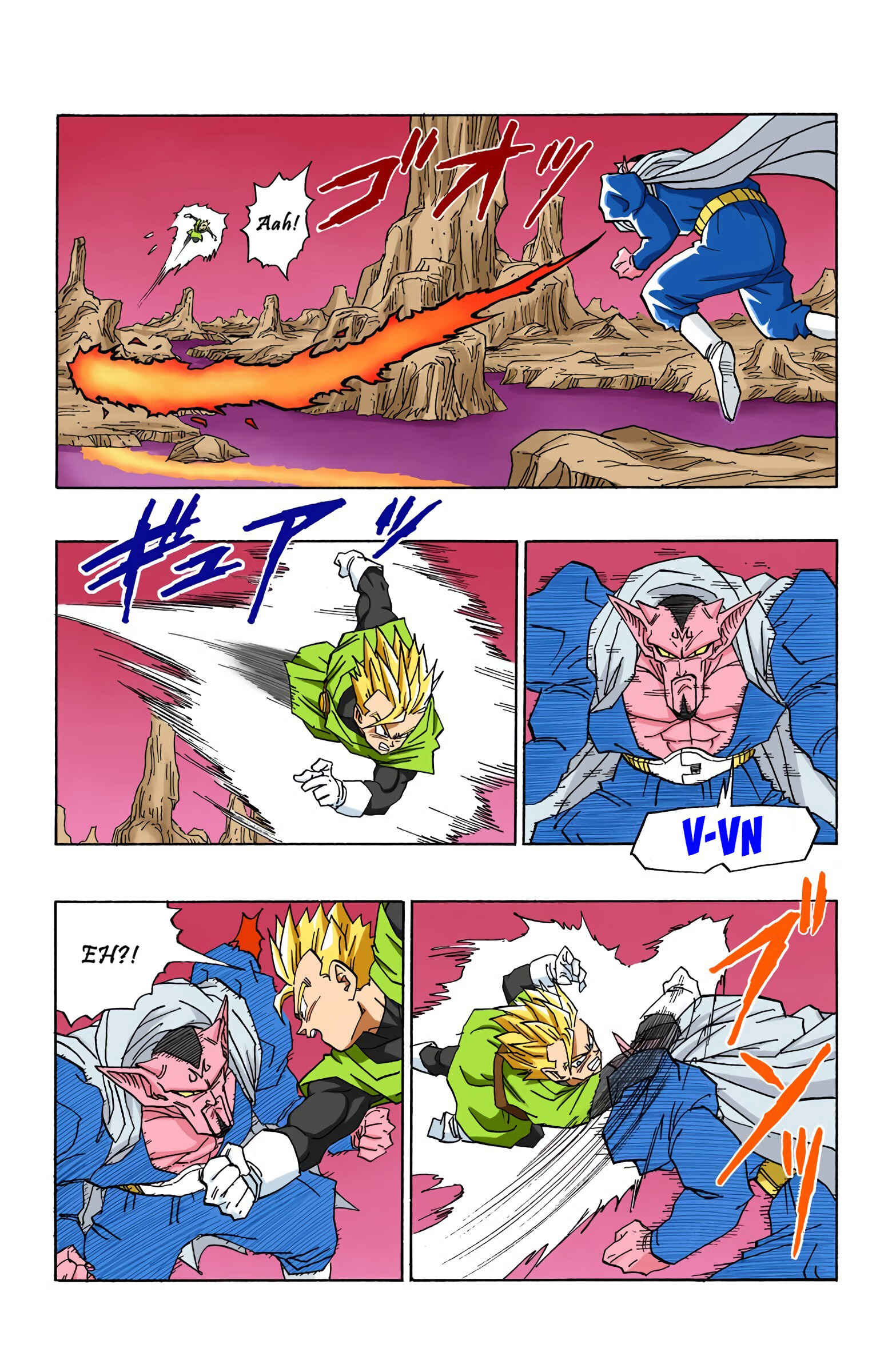 Chapter 455 - Page 3