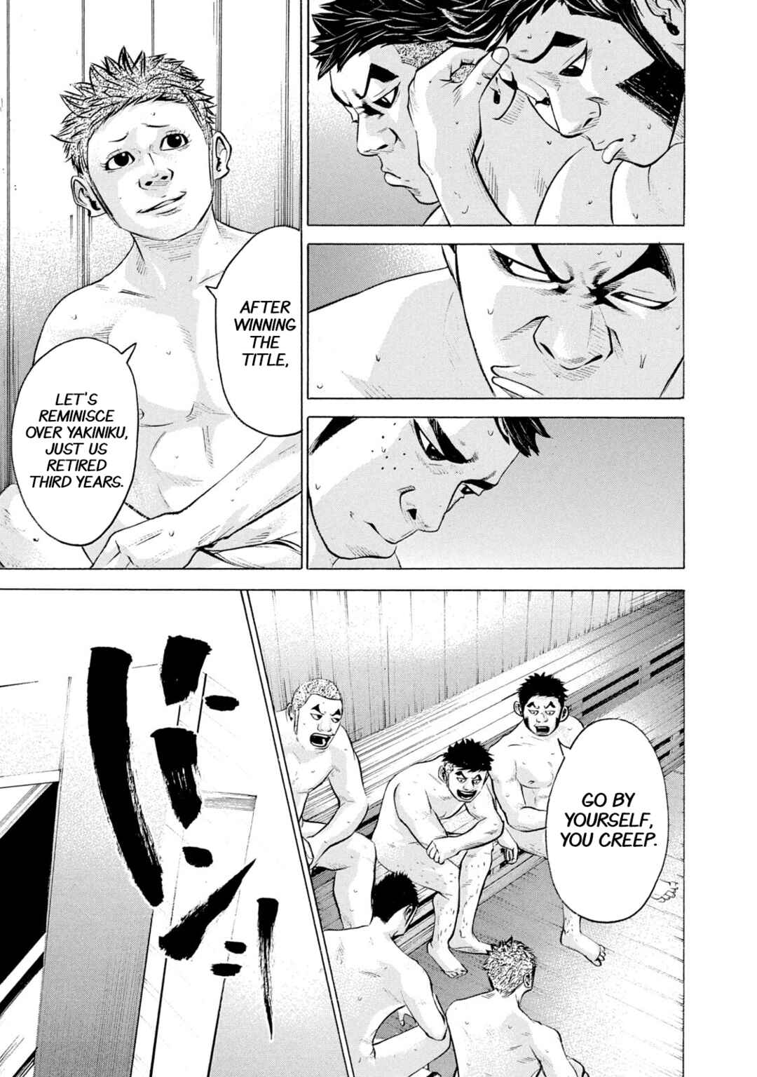 Chapter 224 - Page 17