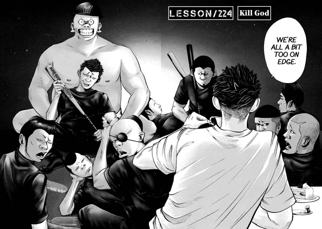 Chapter 224 - Page 7