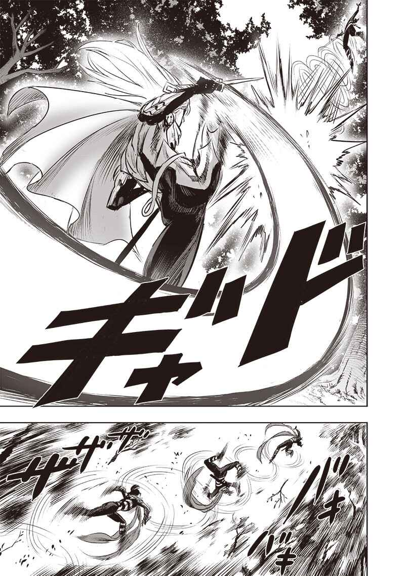 Chapter 270 - Page 6