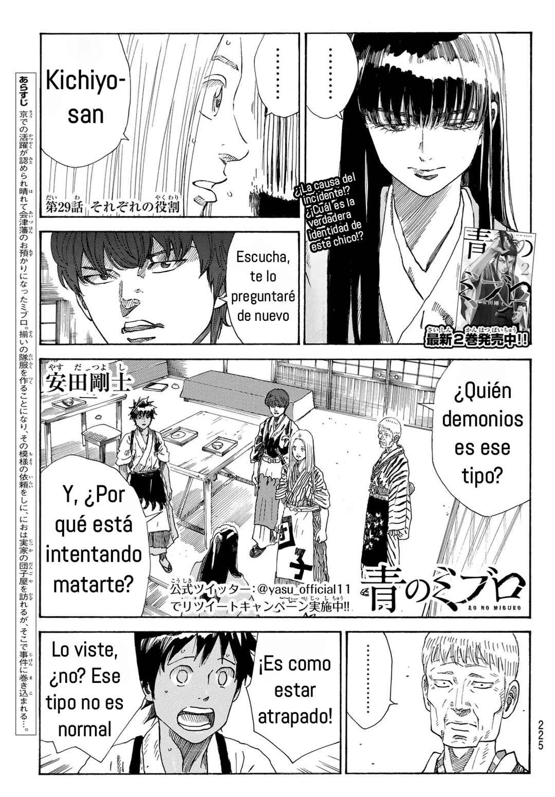 Chapter 29 - Page 2