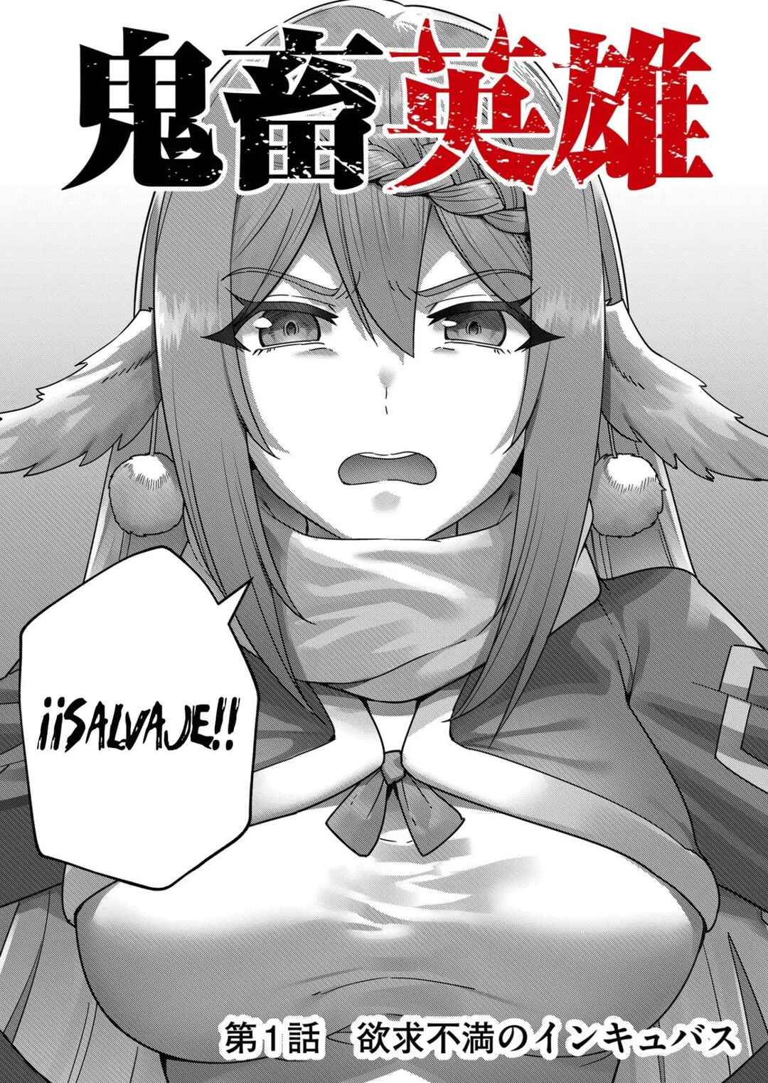 Chapter 1 - Page 2