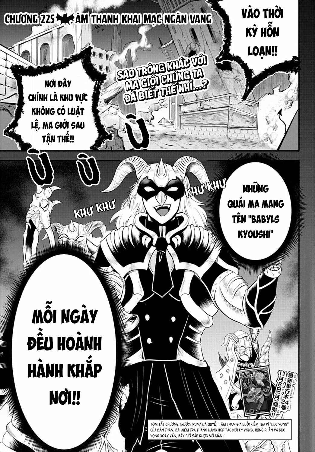 Chapter 225 - Page 3