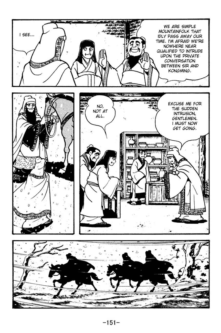 Chapter 114 - Page 14