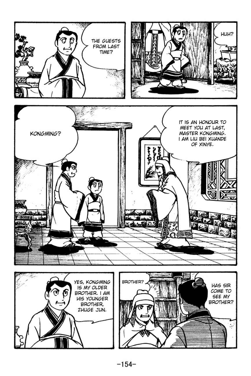 Chapter 114 - Page 17