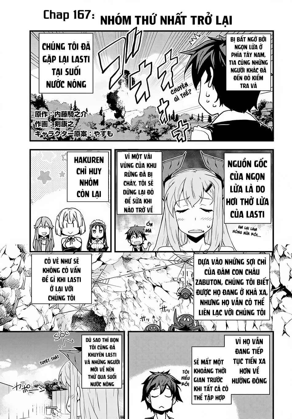 Chapter 167 - Page 2