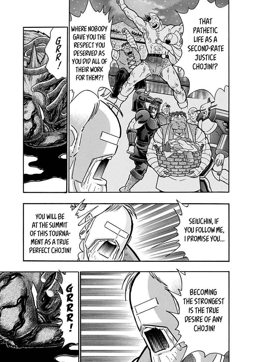 Chapter 173 - Page 17