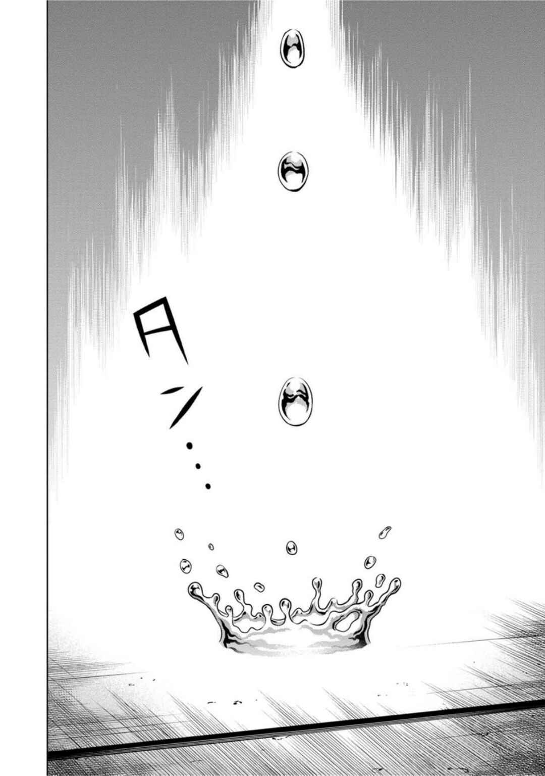 Chapter 71 - Page 4