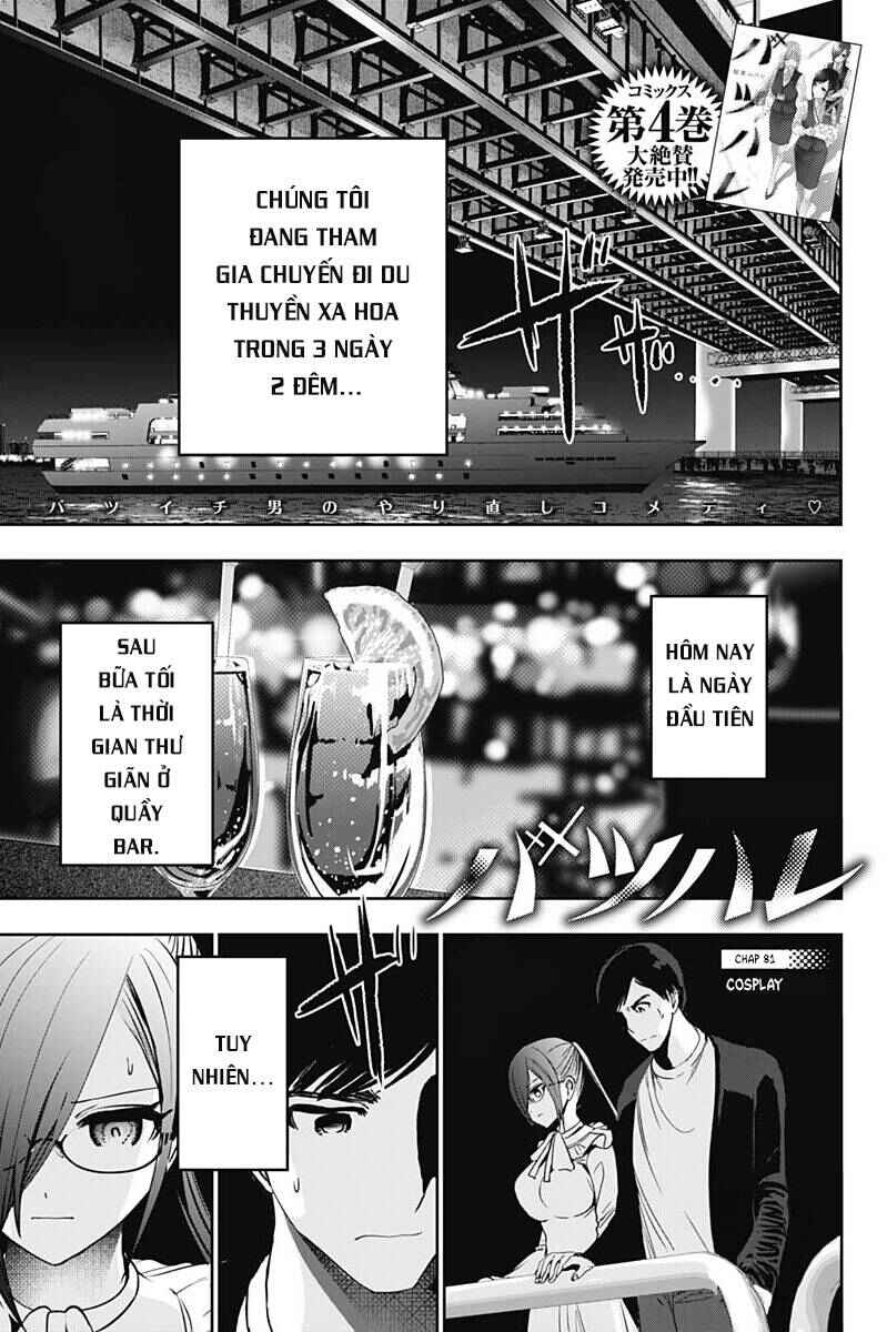 Chapter 81 - Page 2