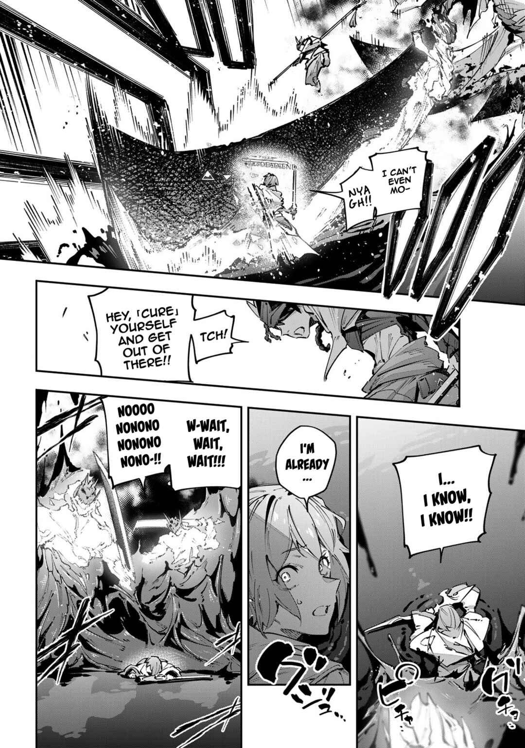 Chapter 99 - Page 16
