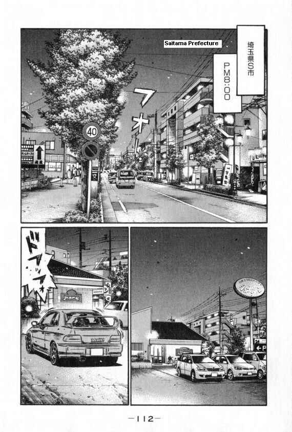 Chapter 431 - Page 3
