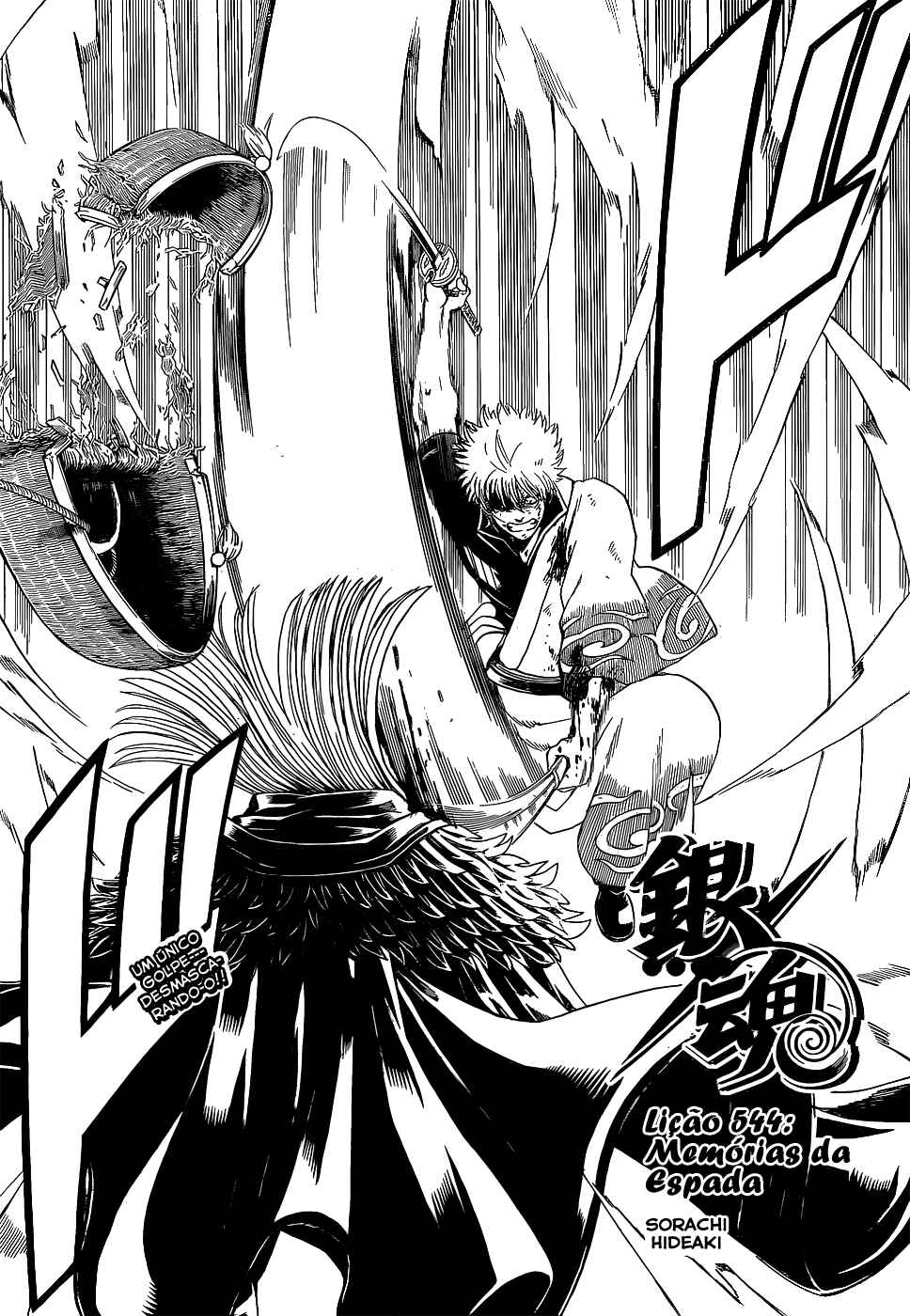 Chapter 544 - Page 5