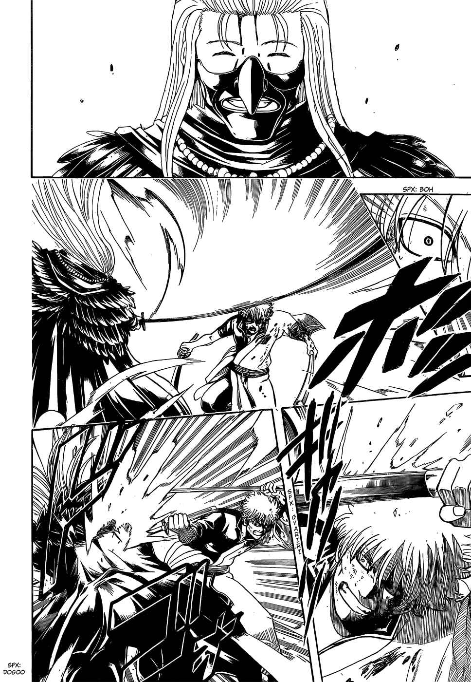 Chapter 544 - Page 7