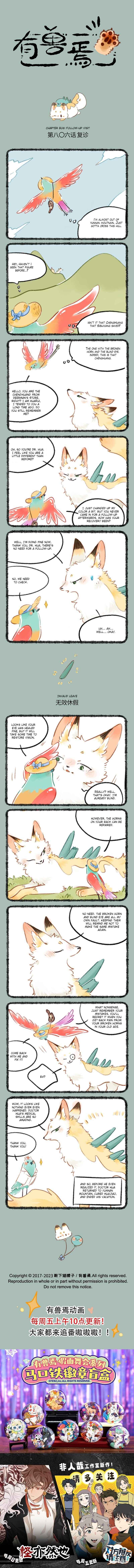 Chapter 806 - Page 1