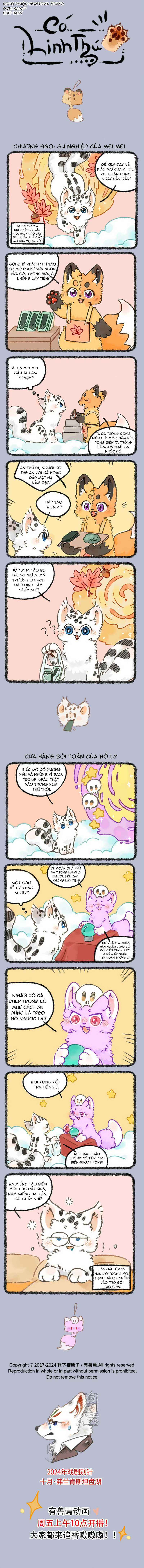 Chapter 960 - Page 1