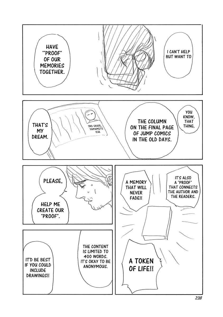 Chapter 528.5 - Page 2