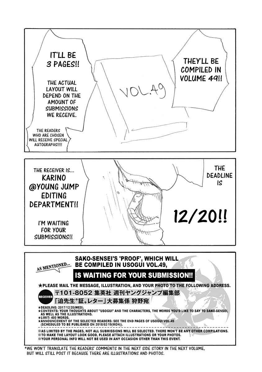 Chapter 528.5 - Page 3