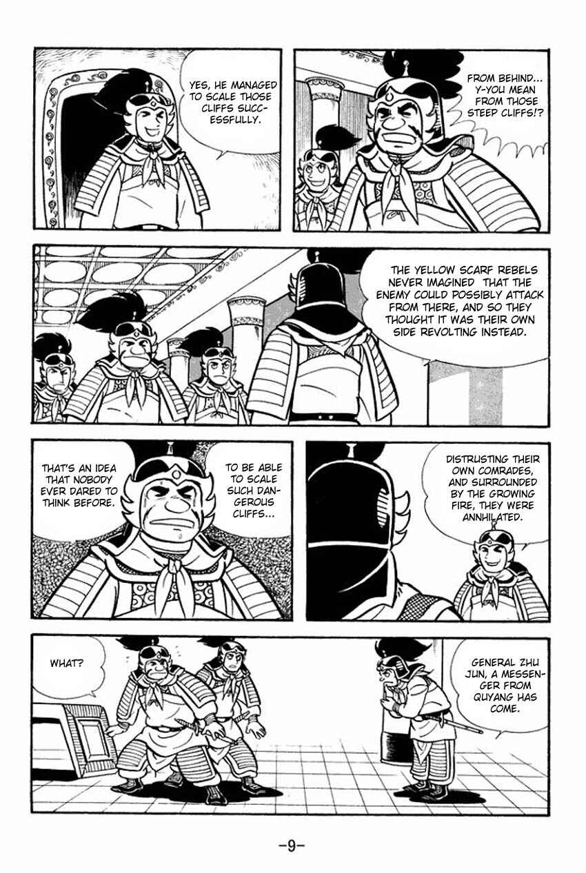 Chapter 11 - Page 7