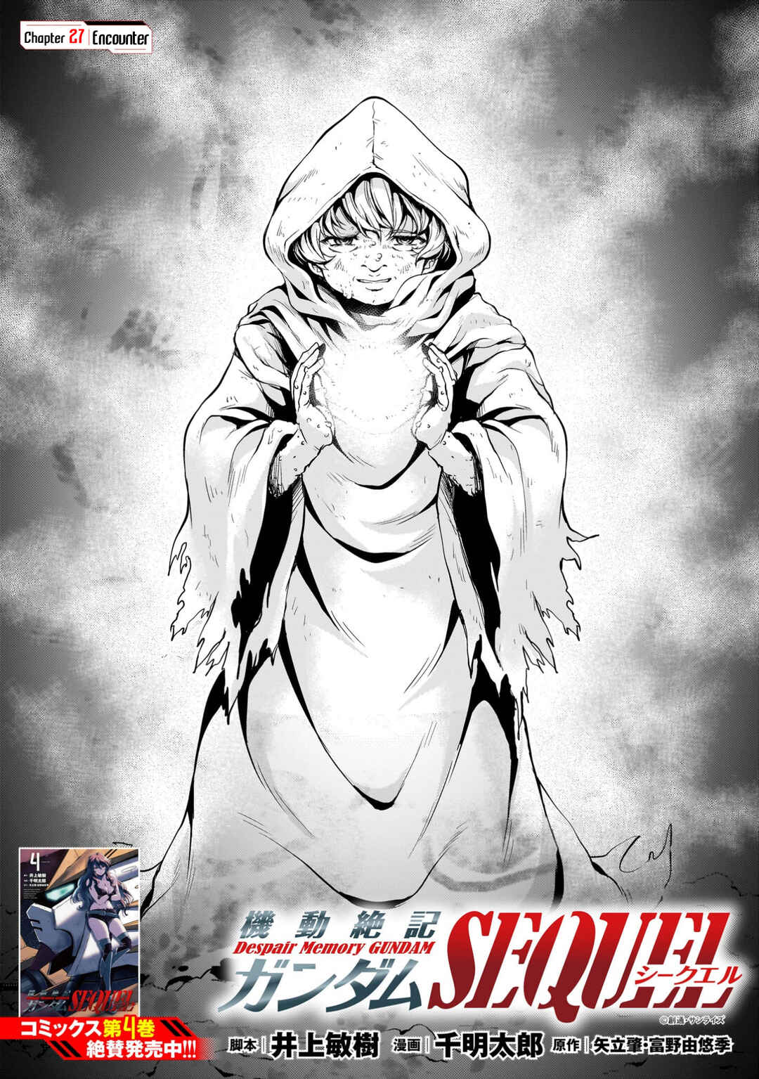 Chapter 27 - Page 1