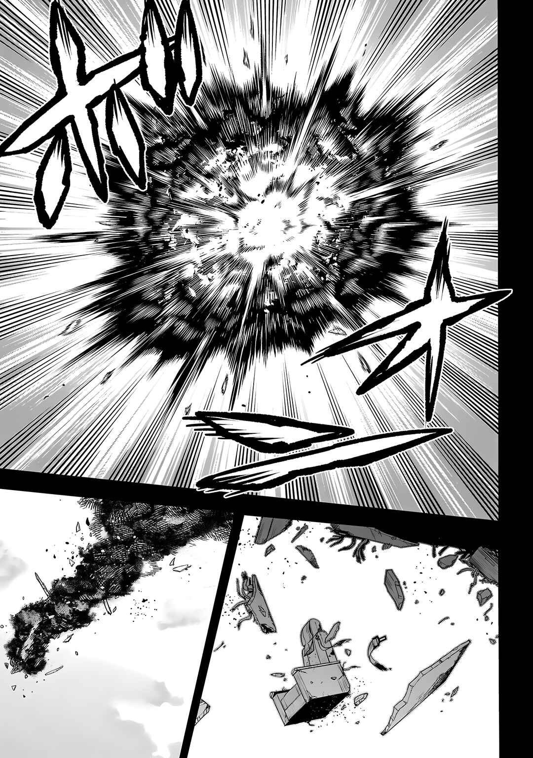 Chapter 247 - Page 14