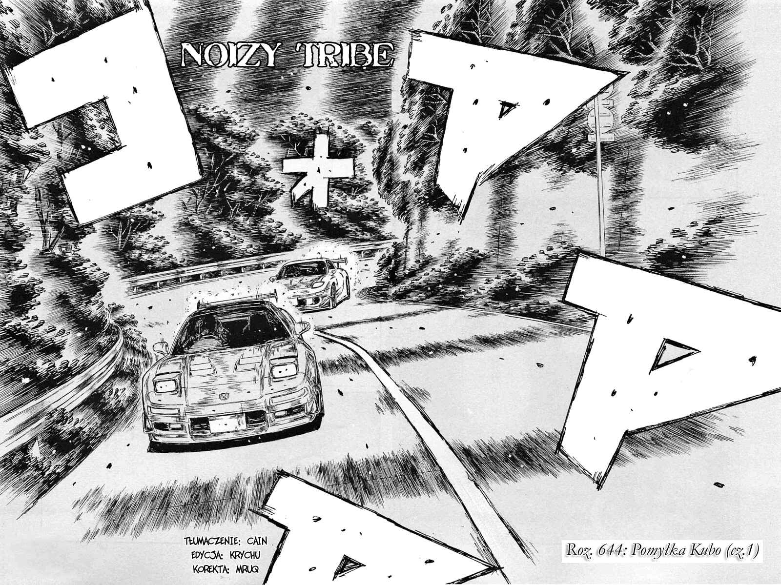 Chapter 644 - Page 2