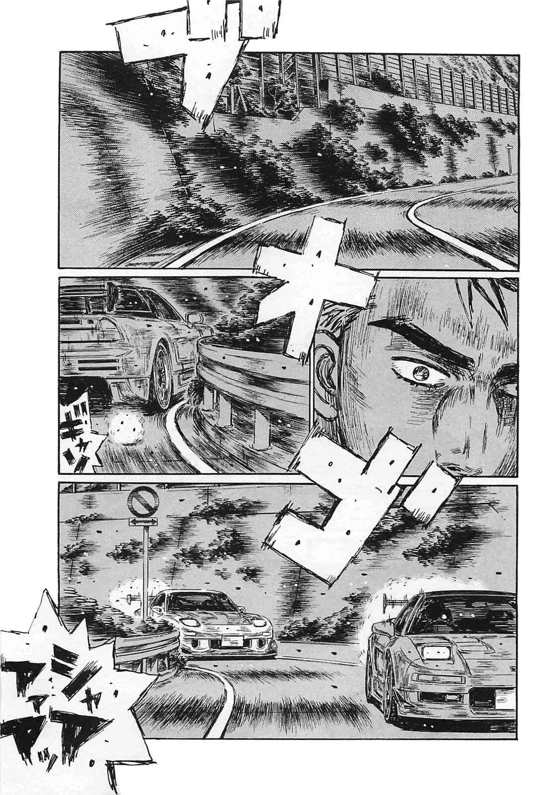Chapter 644 - Page 6