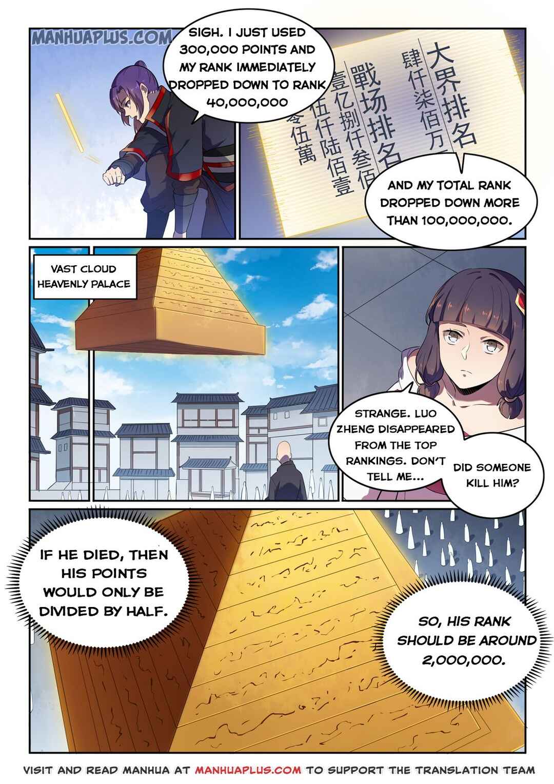 Chapter 589 - Page 4