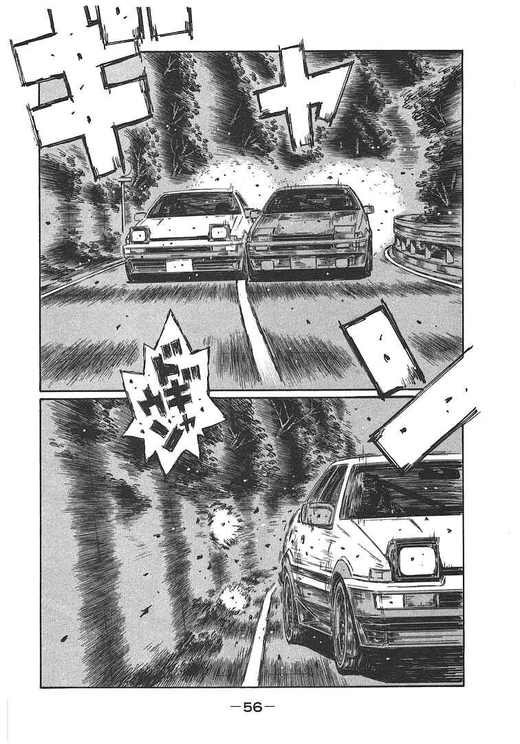 Chapter 714 - Page 4