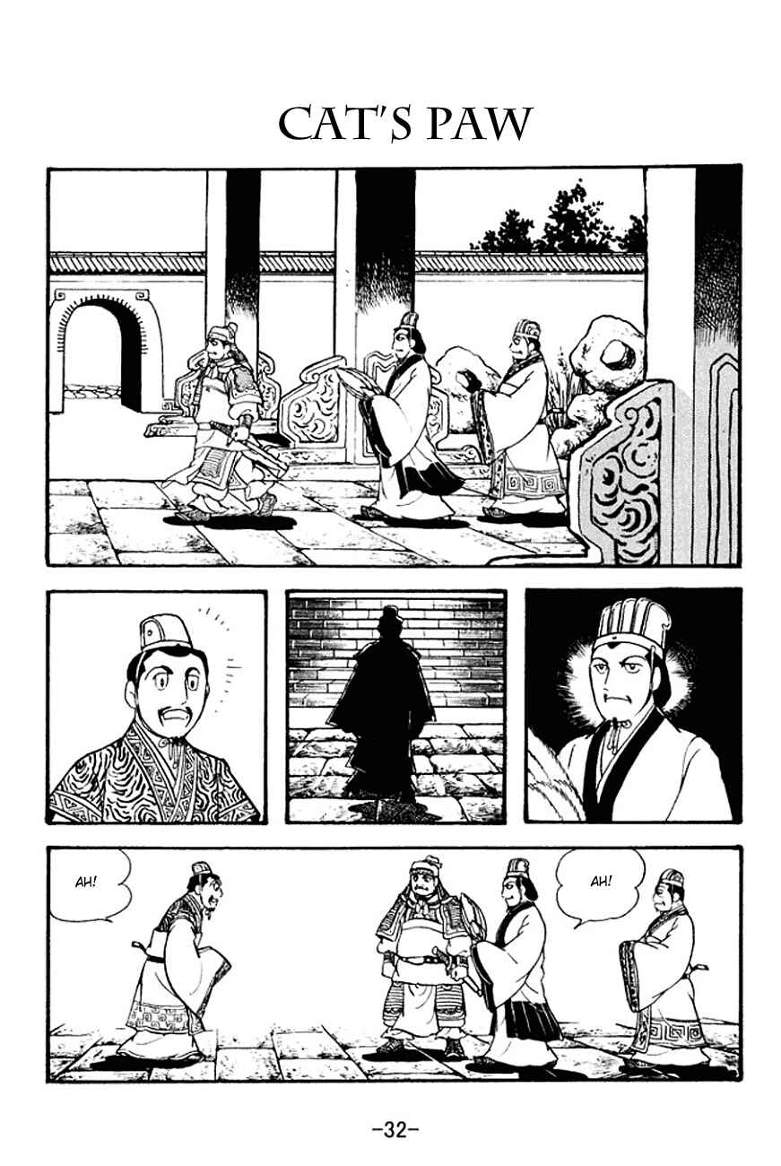 Chapter 130 - Page 1