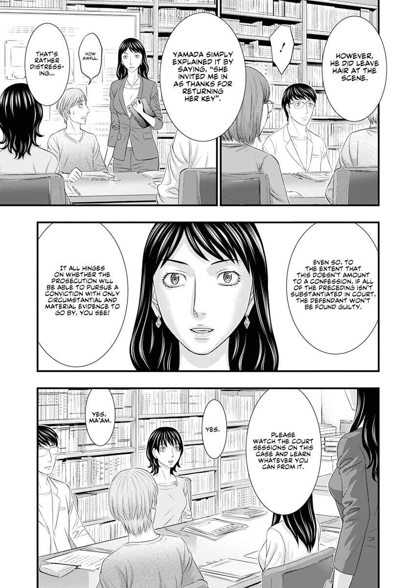 Chapter 1 - Page 15