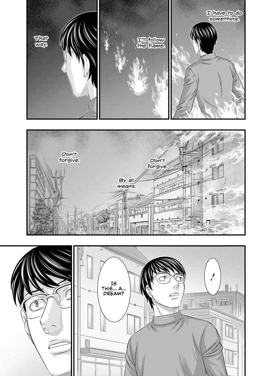 Chapter 1 - Page 31