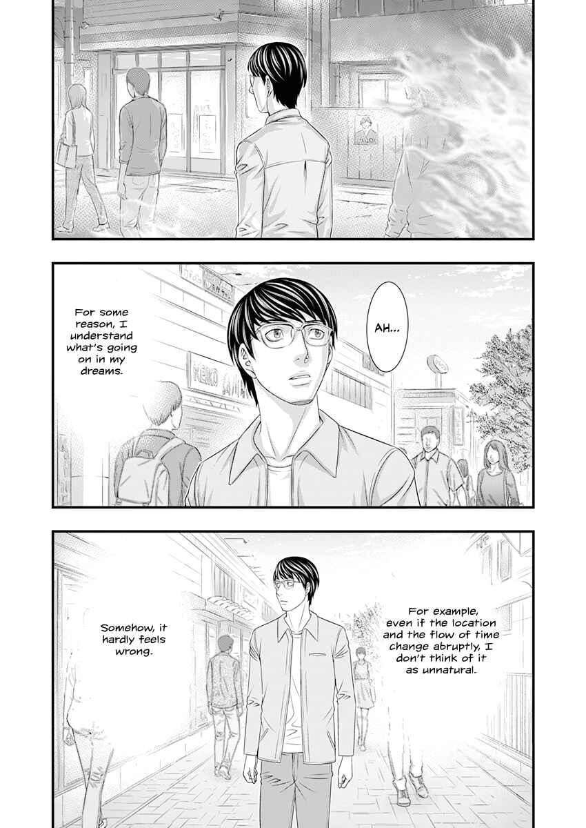 Chapter 1 - Page 5