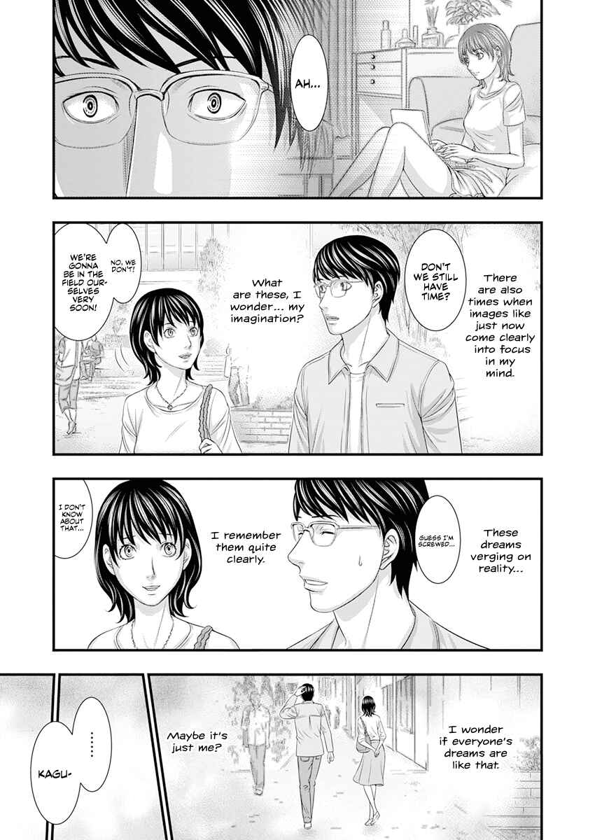 Chapter 1 - Page 7