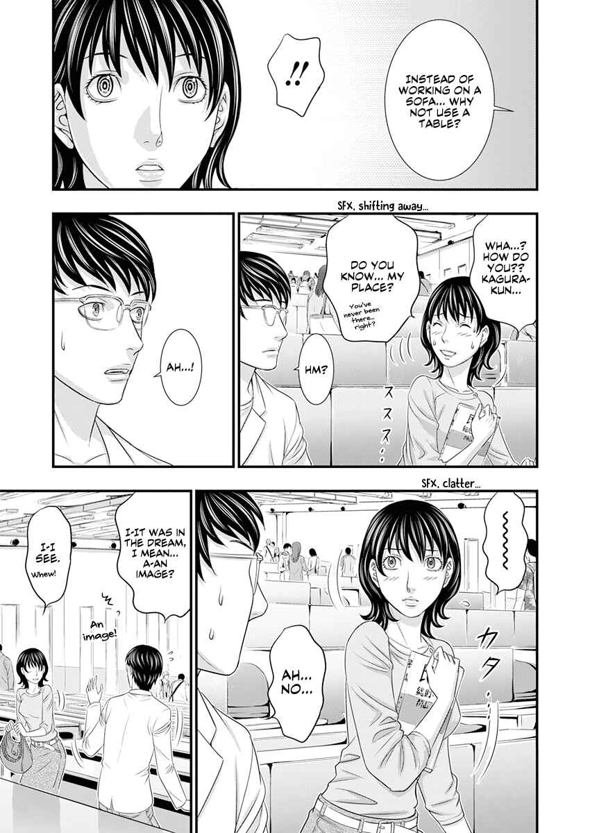 Chapter 1 - Page 9