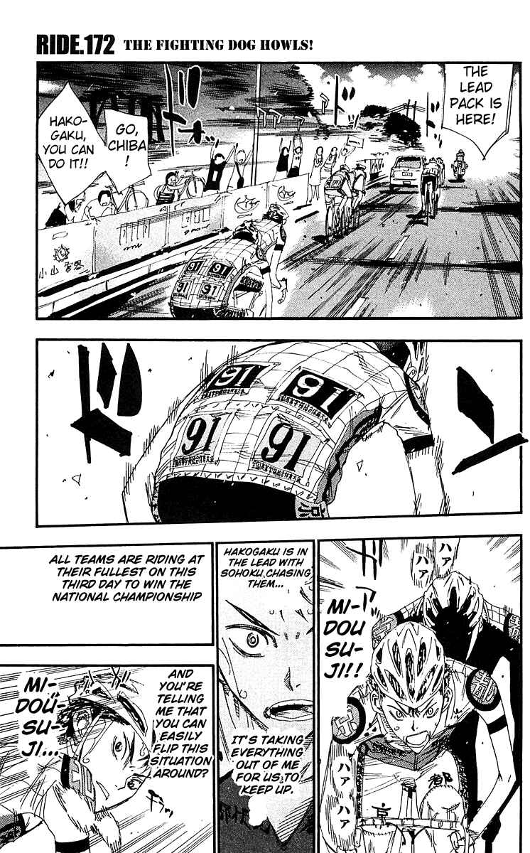 Chapter 172 - Page 1