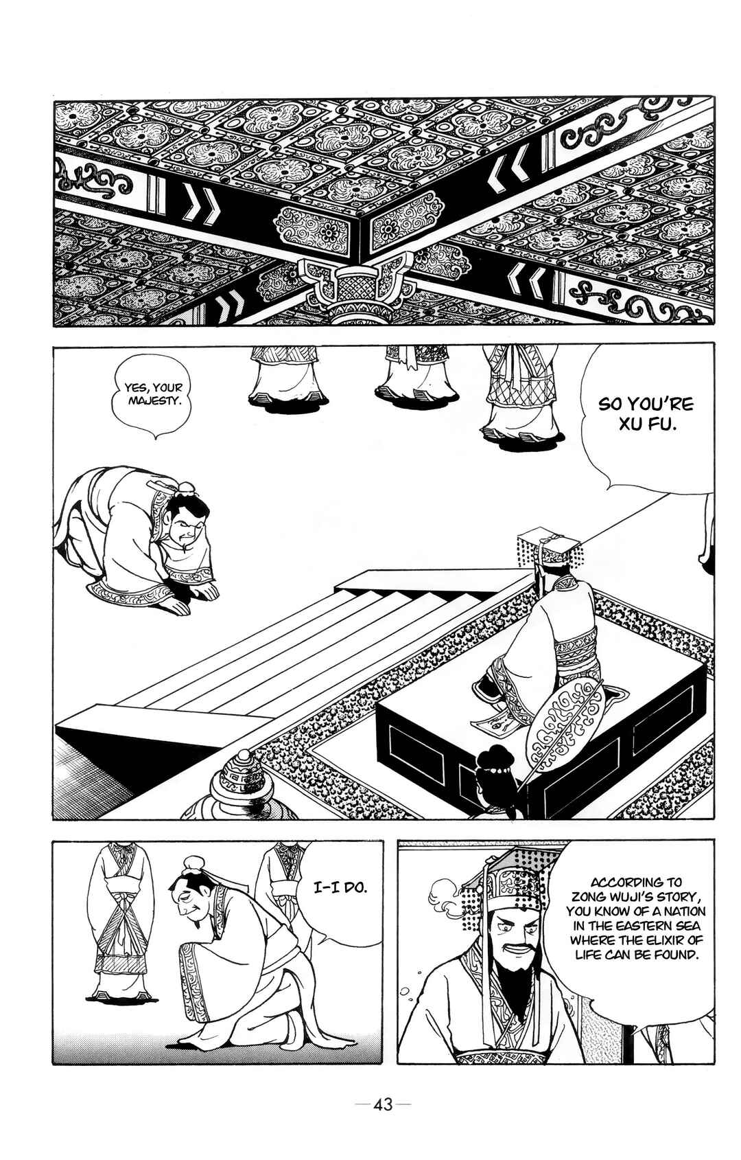 Chapter 2 - Page 5