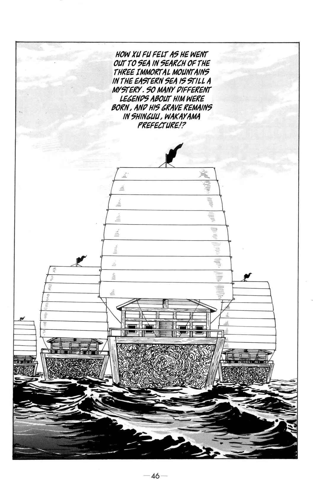 Chapter 2 - Page 8