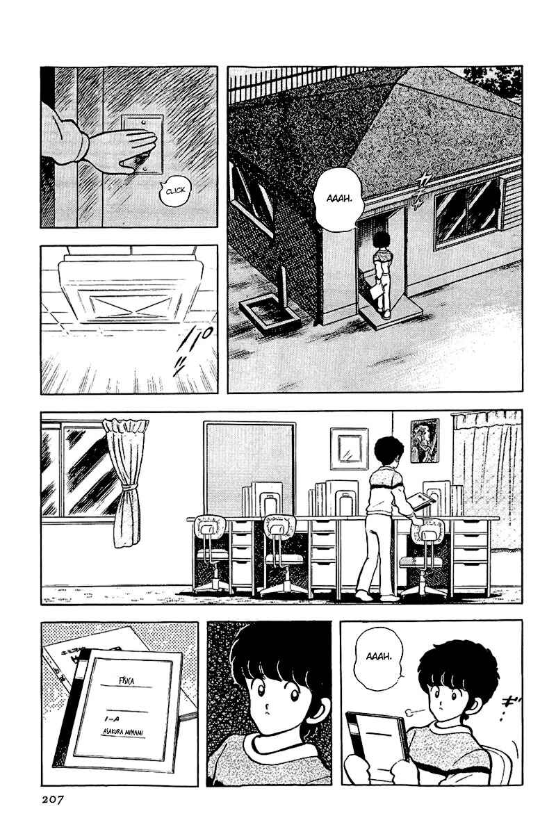 Chapter 83 - Page 7