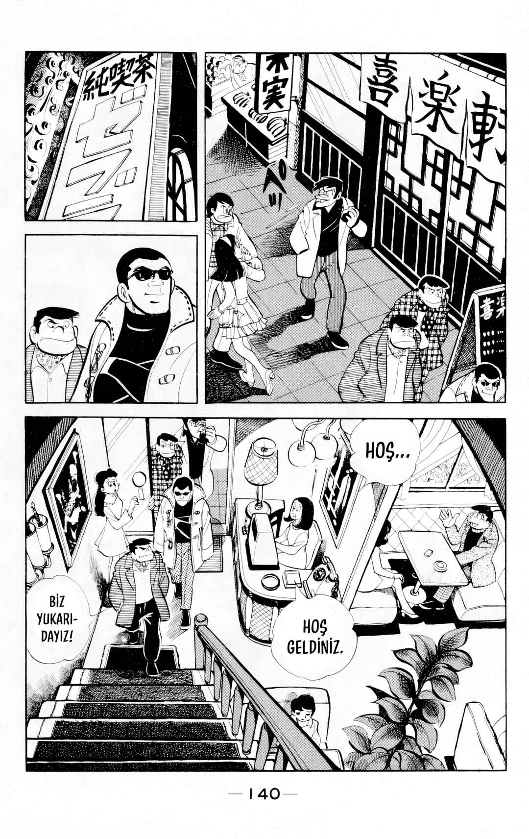 Chapter 90 - Page 15