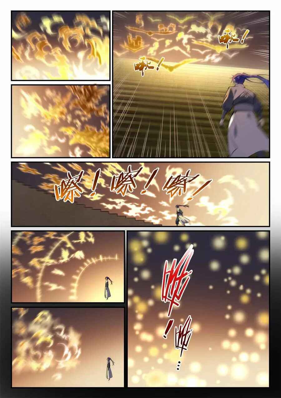 Chapter 866 - Page 5