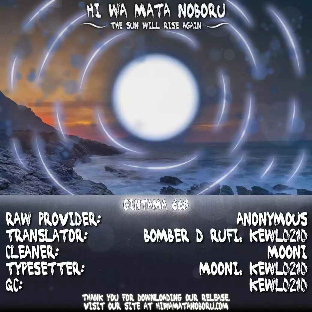 Chapter 668 - Page 2
