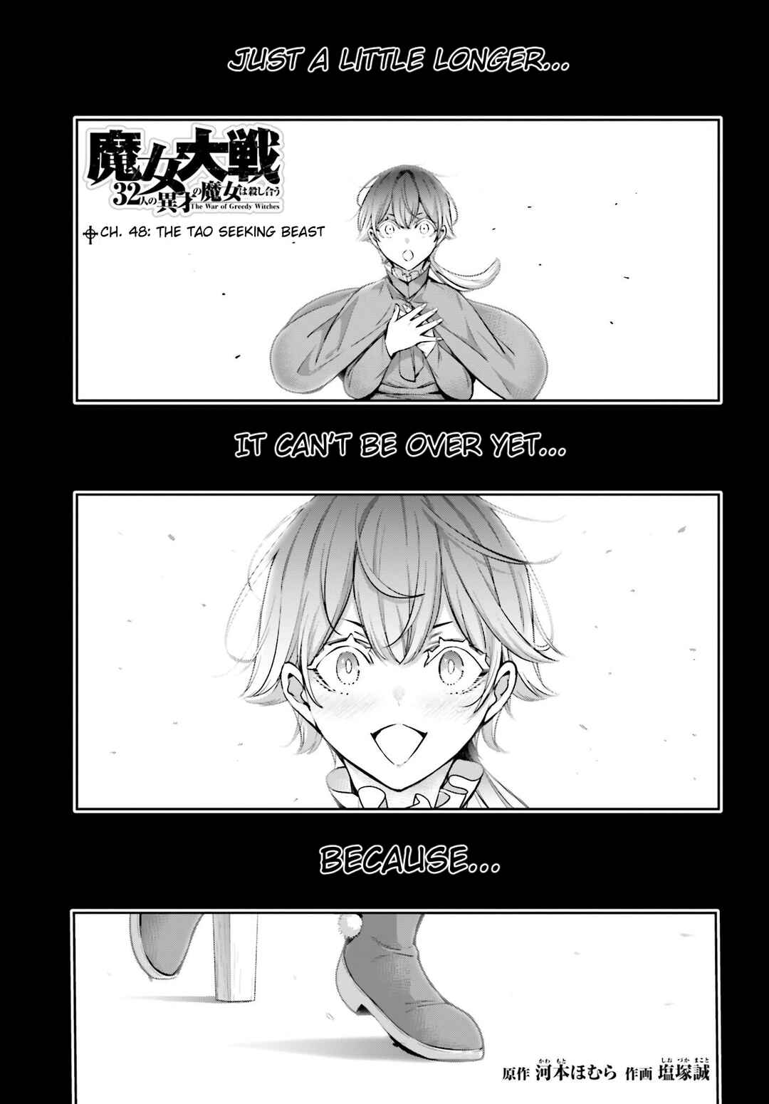 Chapter 48 - Page 2