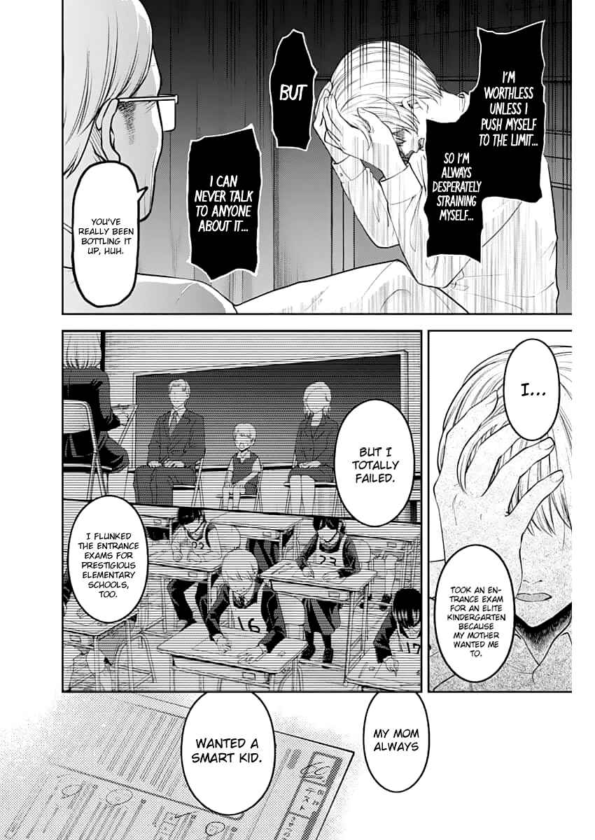 Chapter 147 - Page 7