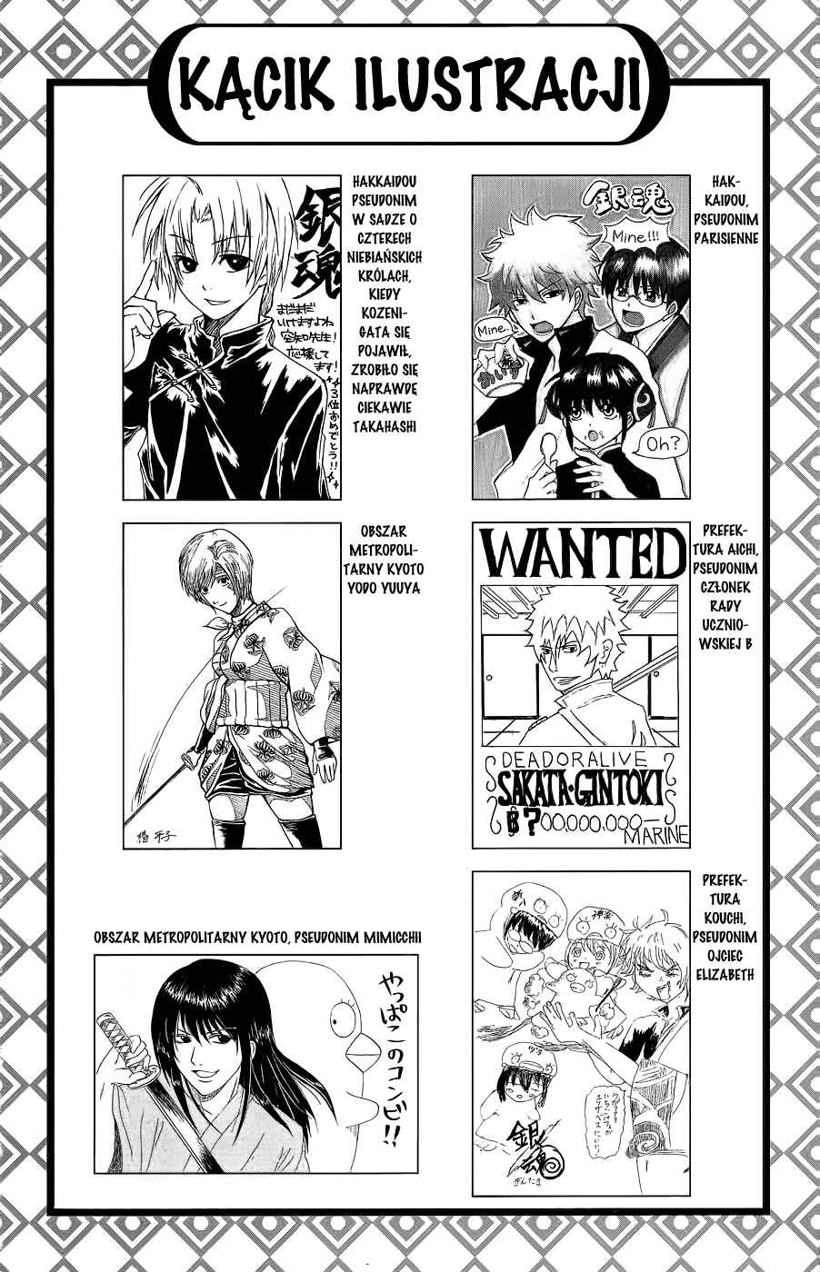 Chapter 355 - Page 4
