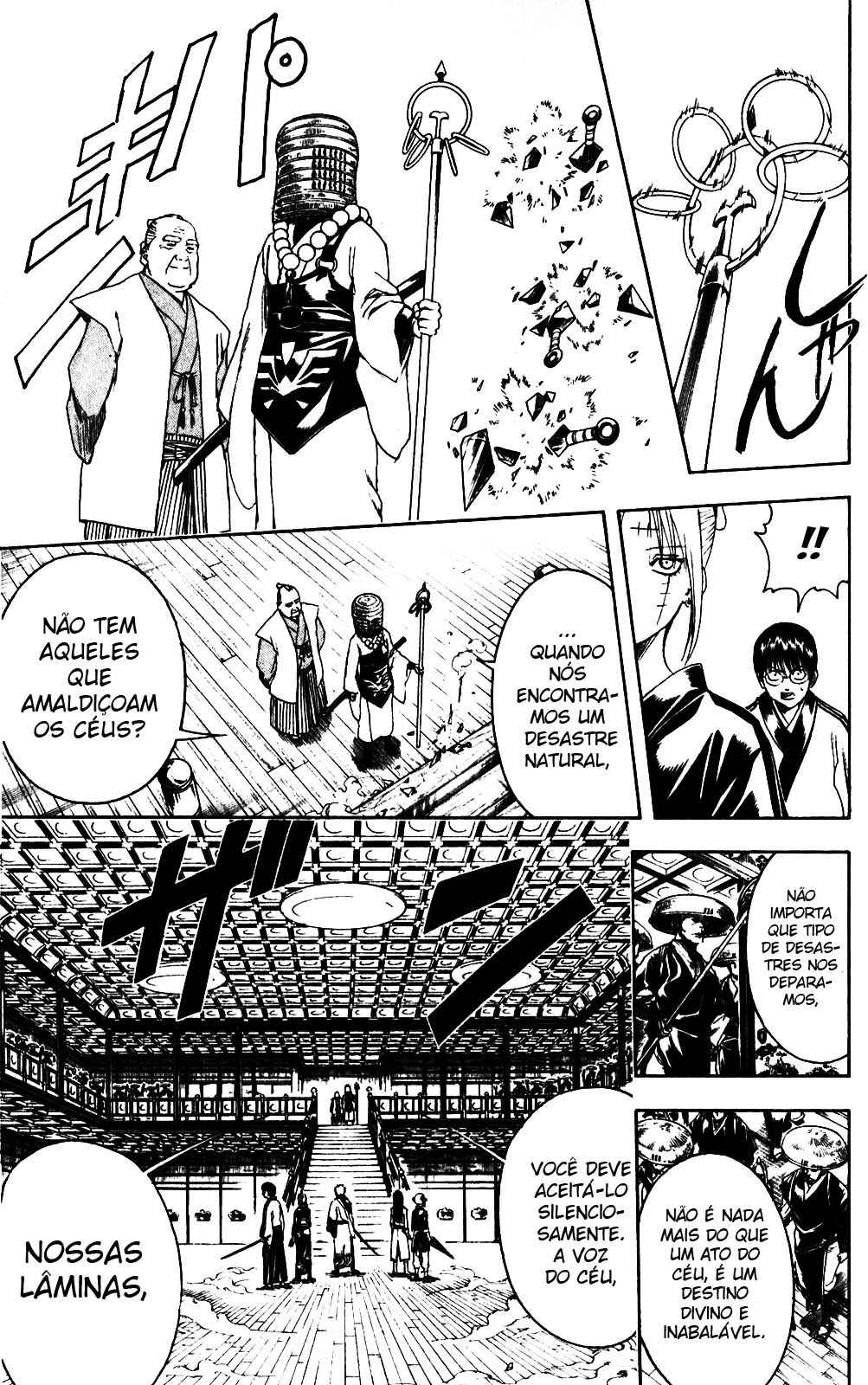 Chapter 391 - Page 14