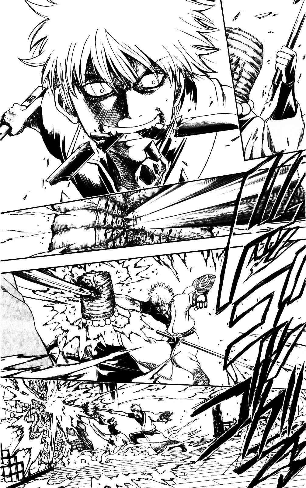 Chapter 391 - Page 19