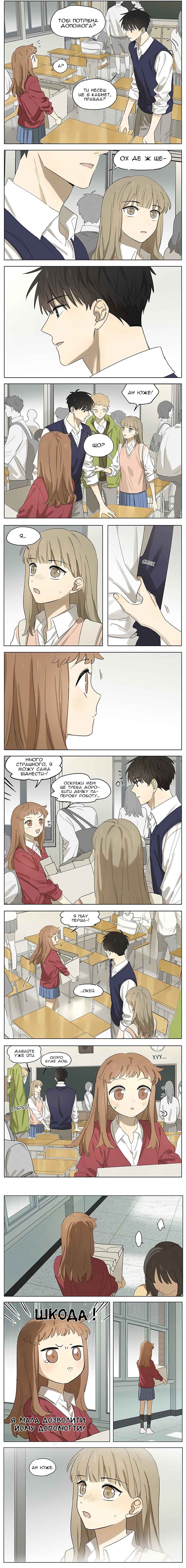 Chapter 36 - Page 2