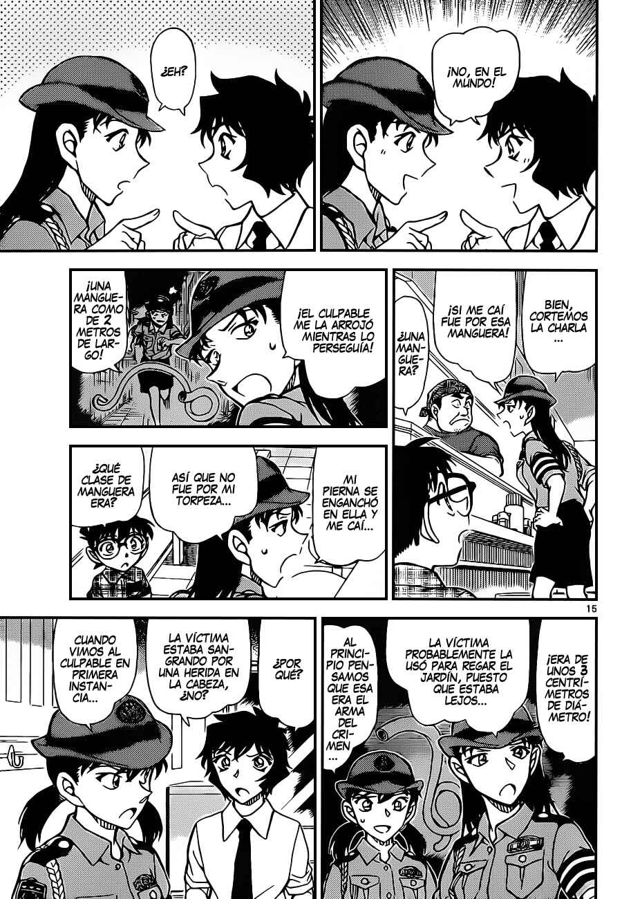 Chapter 928 - Page 16