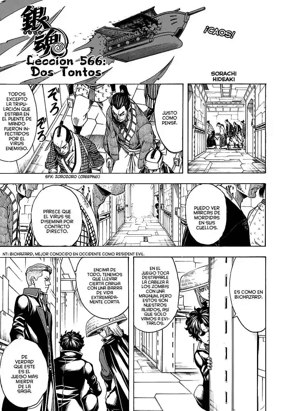 Chapter 566 - Page 7